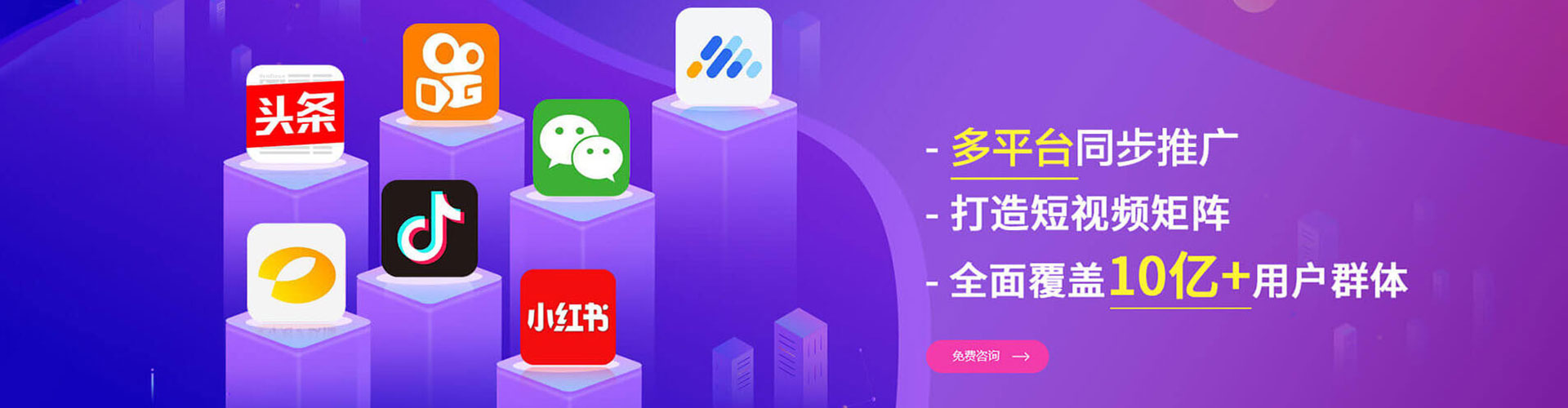 喀喇沁旗信息流投放