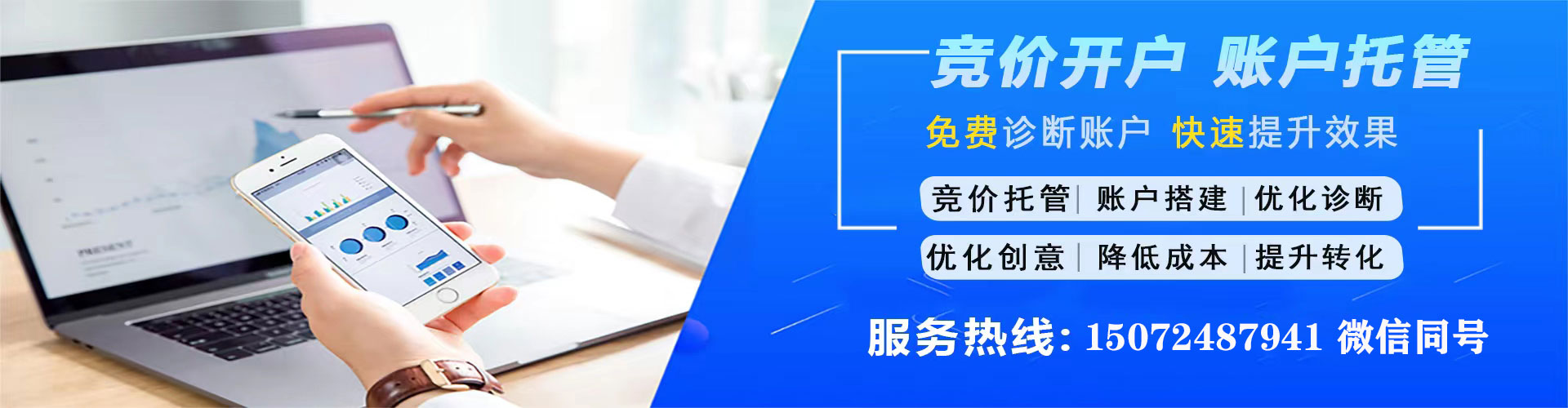 喀喇沁旗sem怎么做