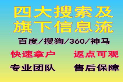 竞价推广开户案例集锦：不同行业的成功经验