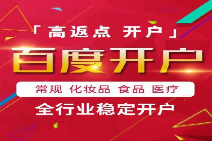 SEM推广托管，成功案例见证实力