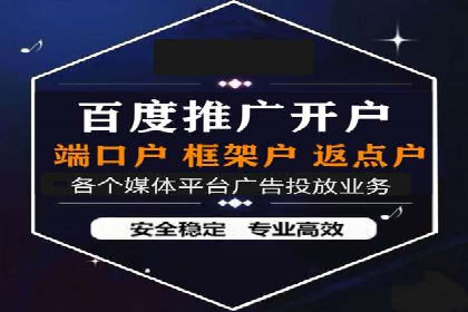 餐饮业SEM营销推广的经典案例分析
