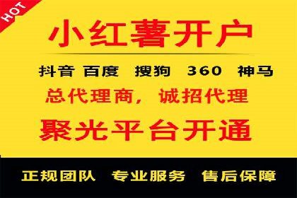 珠宝行业SEM托管服务，精准触达潜在客户